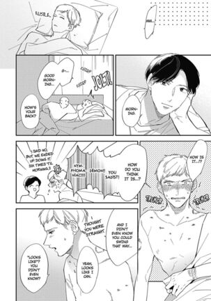 Welcome to The Yaoi Research Club 01 - Page 154