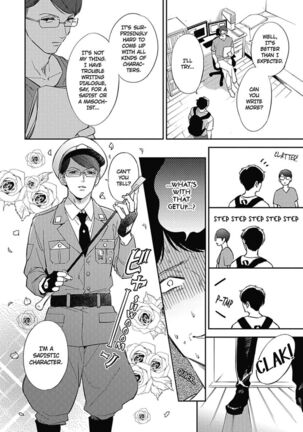 Welcome to The Yaoi Research Club 01 - Page 44