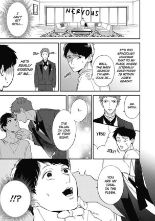 Welcome to The Yaoi Research Club 01 - Page 71