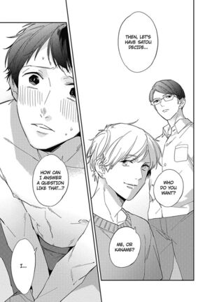 Welcome to The Yaoi Research Club 01 - Page 105