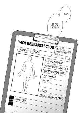 Welcome to The Yaoi Research Club 01 - Page 60
