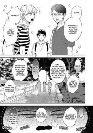 Welcome to The Yaoi Research Club 01 - Page 119