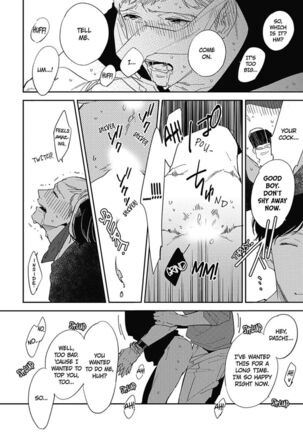 Welcome to The Yaoi Research Club 01 - Page 152