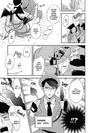 Welcome to The Yaoi Research Club 01 - Page 51