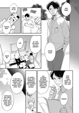 Welcome to The Yaoi Research Club 01 - Page 131