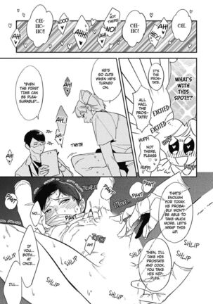 Welcome to The Yaoi Research Club 01 - Page 25