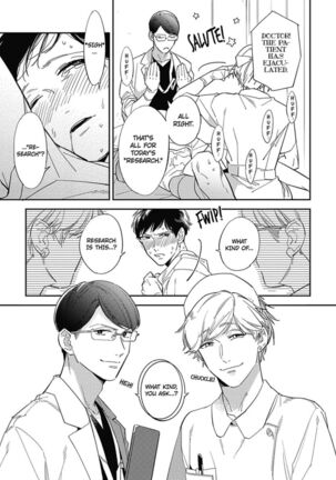Welcome to The Yaoi Research Club 01 - Page 27