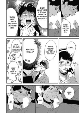 Welcome to The Yaoi Research Club 01 - Page 54