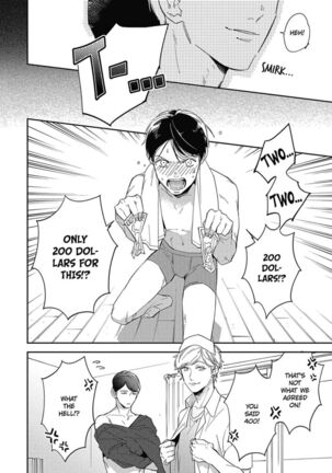 Welcome to The Yaoi Research Club 01 - Page 32