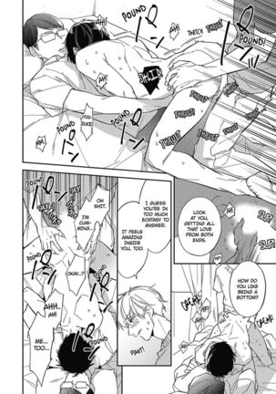 Welcome to The Yaoi Research Club 01 - Page 112