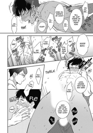 Welcome to The Yaoi Research Club 01 - Page 110