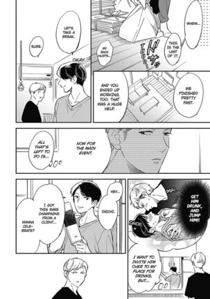 Welcome to The Yaoi Research Club 01 - Page 142