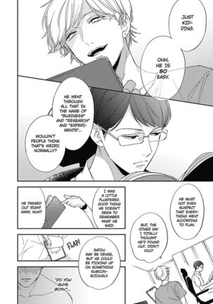 Welcome to The Yaoi Research Club 01 - Page 124