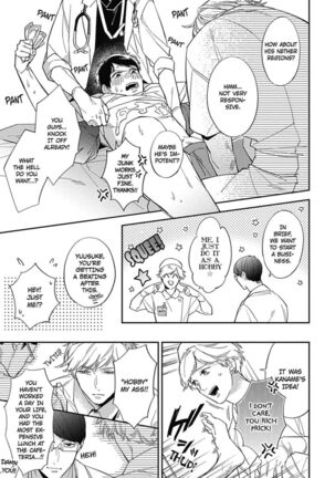 Welcome to The Yaoi Research Club 01 - Page 17