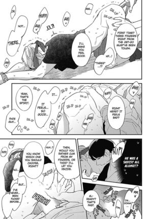 Welcome to The Yaoi Research Club 01 - Page 151