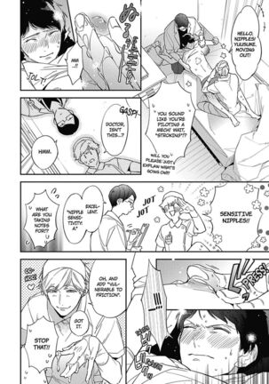 Welcome to The Yaoi Research Club 01 - Page 16