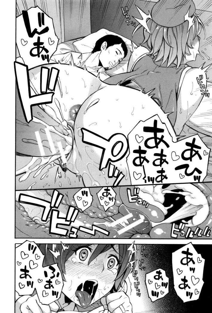Hitozuma x Netorare