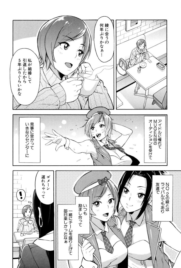Hitozuma x Netorare
