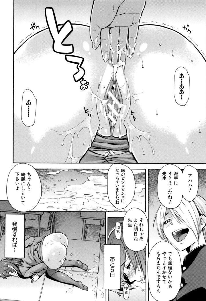 Hitozuma x Netorare