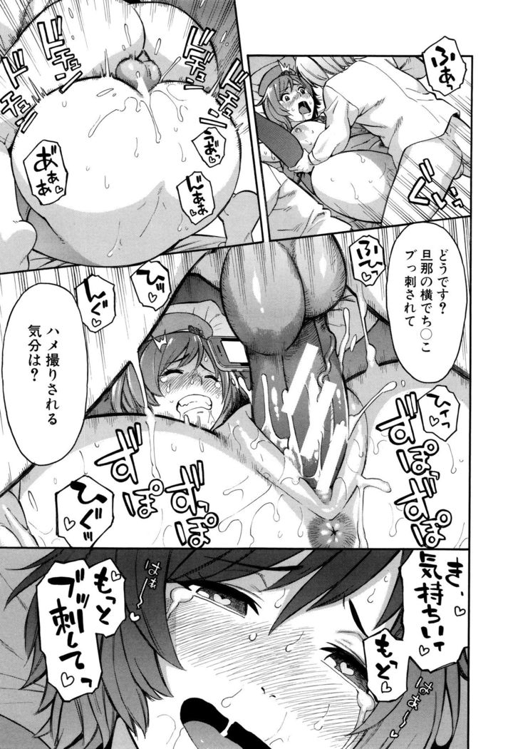 Hitozuma x Netorare