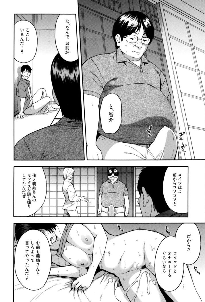 Hitozuma x Netorare