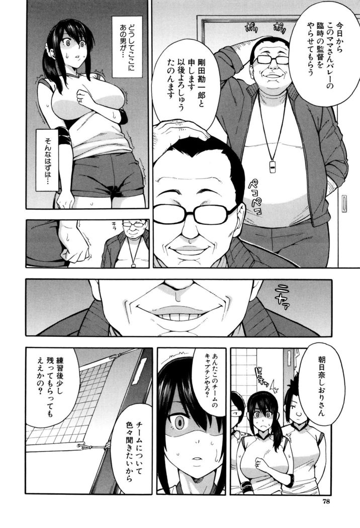 Hitozuma x Netorare