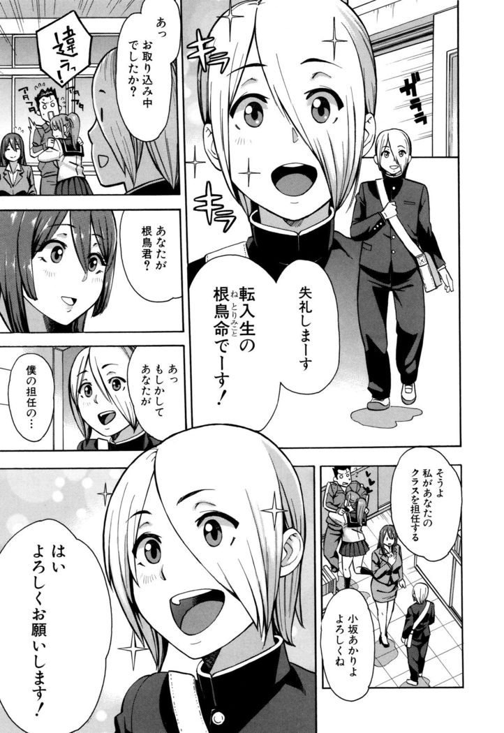 Hitozuma x Netorare