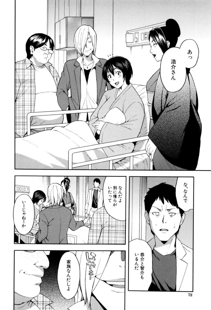 Hitozuma x Netorare
