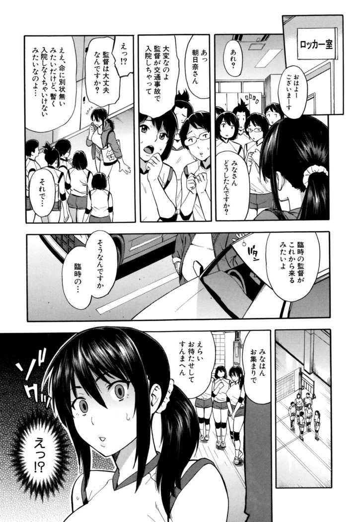 Hitozuma x Netorare