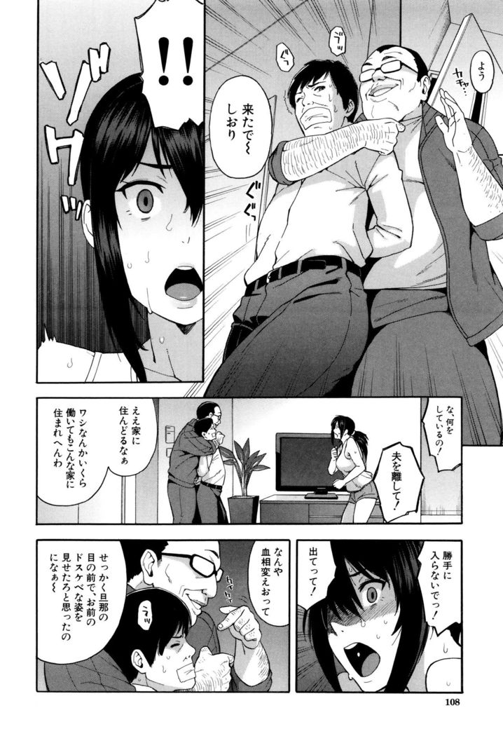 Hitozuma x Netorare