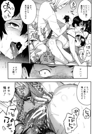 Hitozuma x Netorare Page #66