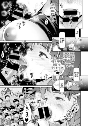 Image 3951268
