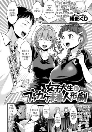 Image 3951259