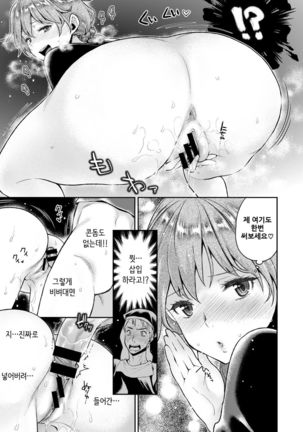 Image 3951260