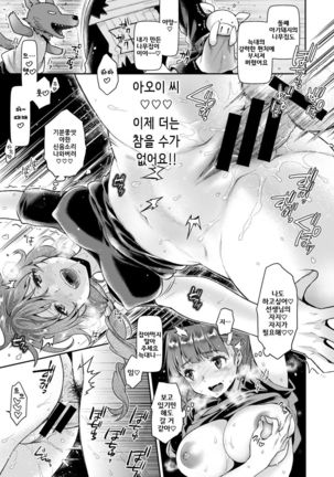 Image 3951272