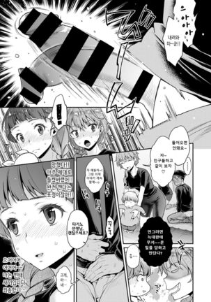 Image 3951269