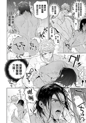 Pussy King Sama no Akuheki | PUSSY KING殿下的惡癖 Ch. 0-1 Page #50