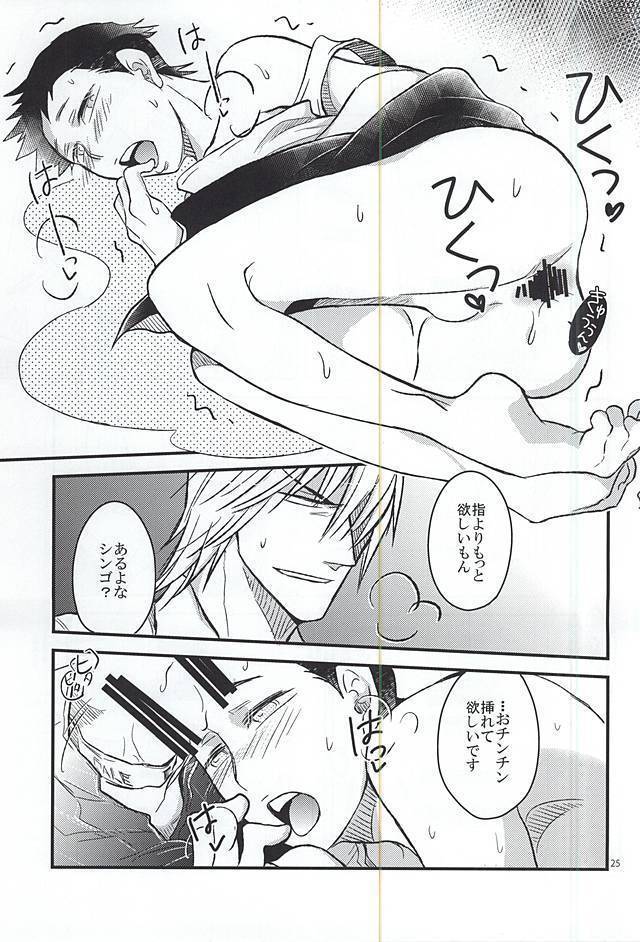ご都合物語。