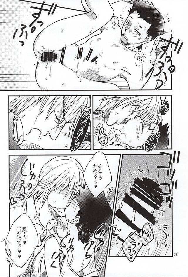 ご都合物語。