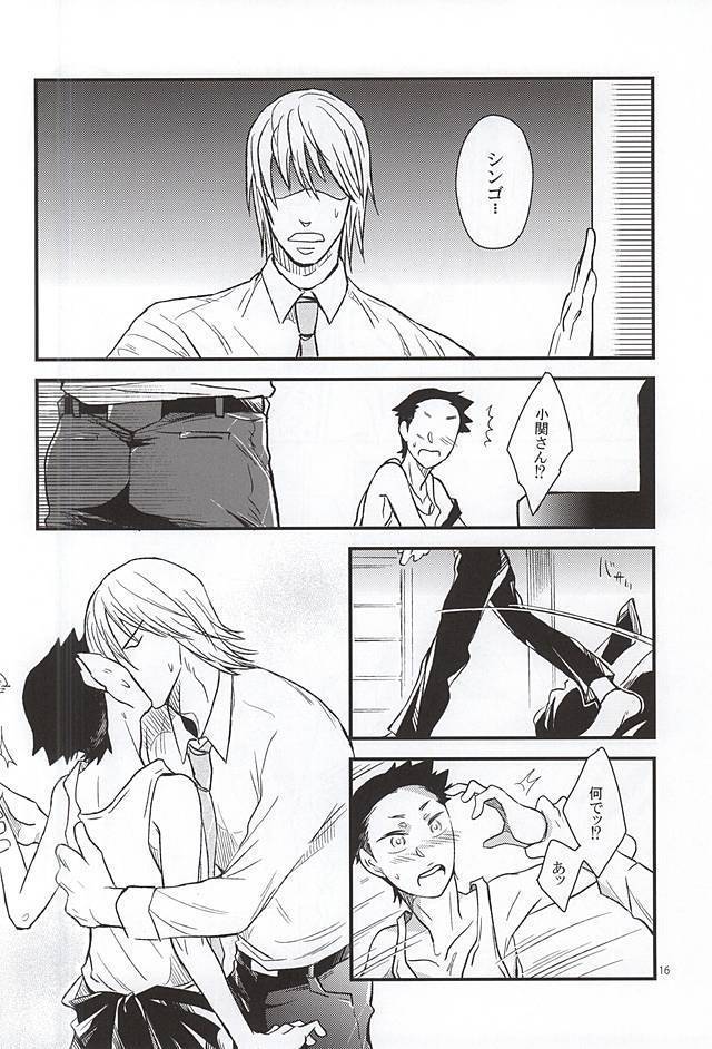 ご都合物語。