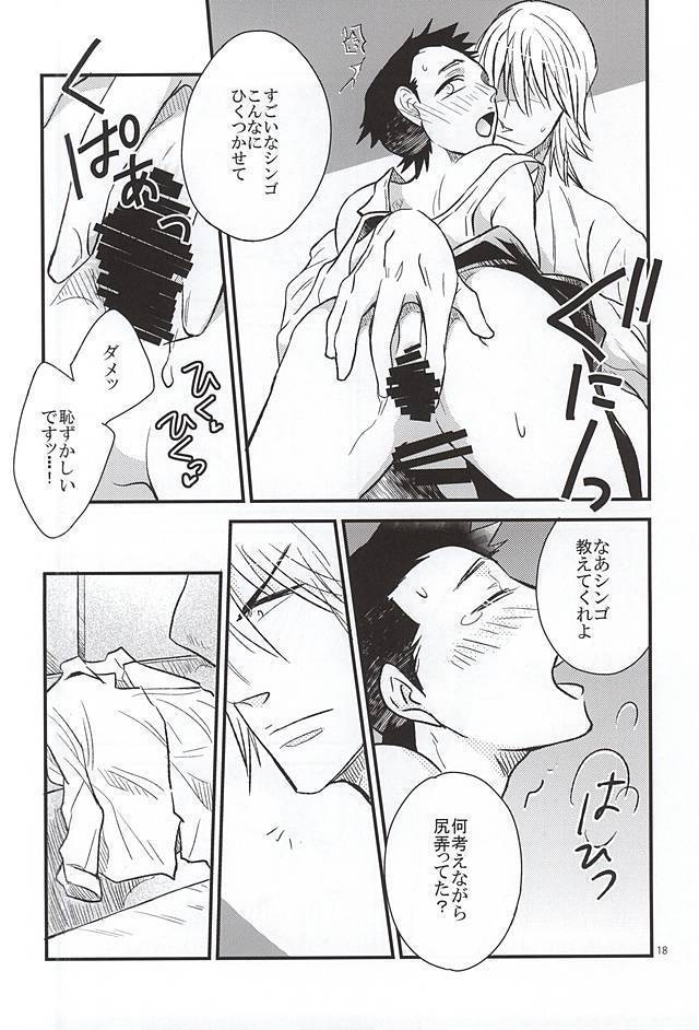 ご都合物語。