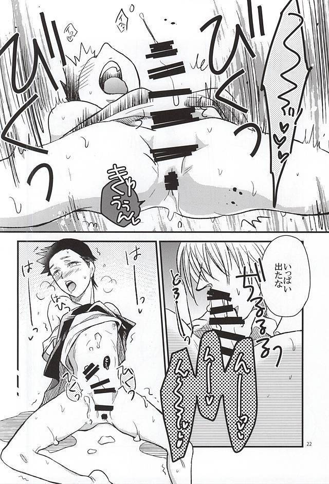 ご都合物語。