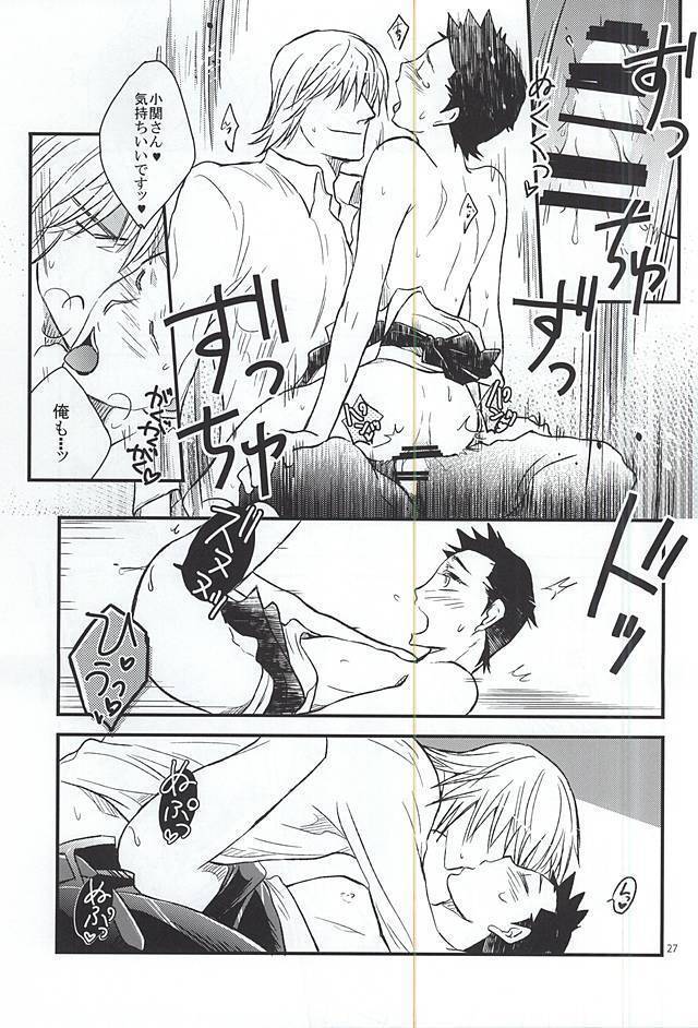 ご都合物語。