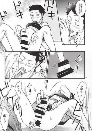 Image 3357982
