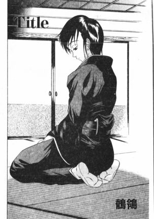 Oyako Ryoujoku  pixelup Page #28