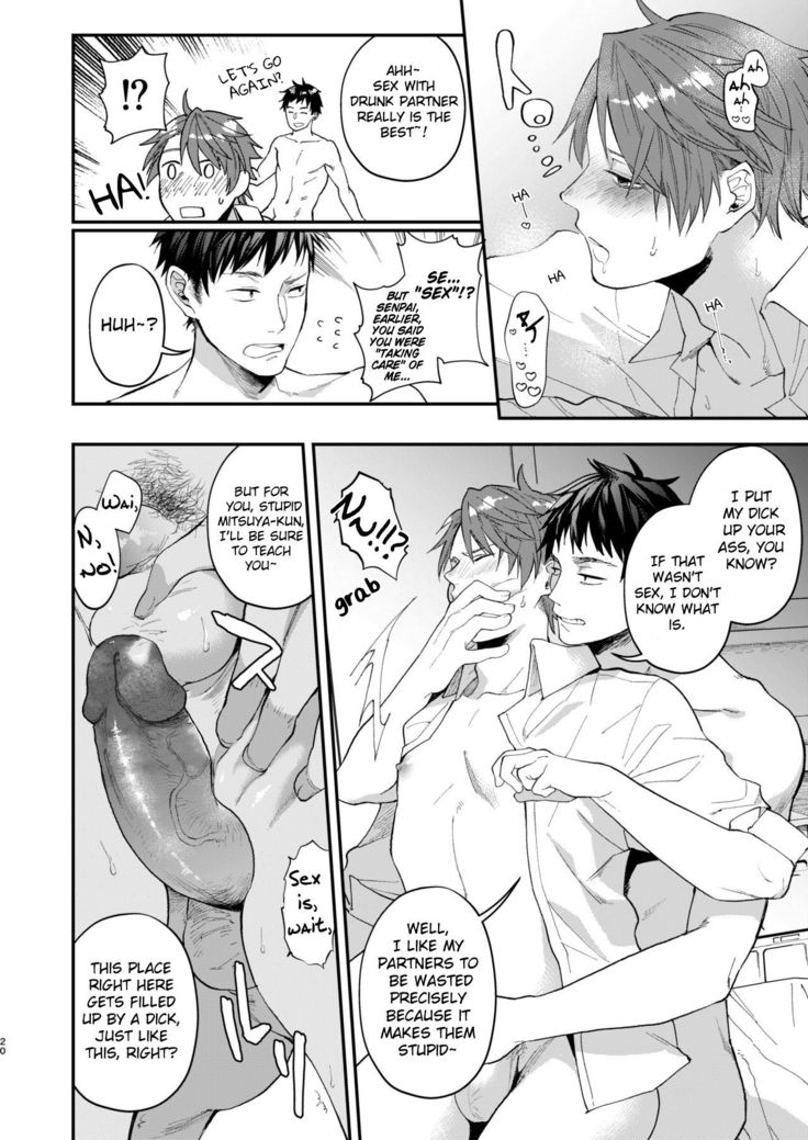 Tonde hi ni hairu yarimoku nonke