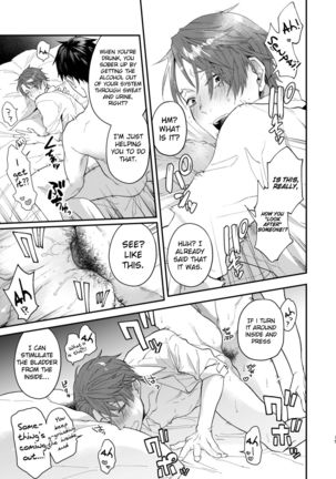 Tonde hi ni hairu yarimoku nonke Page #15