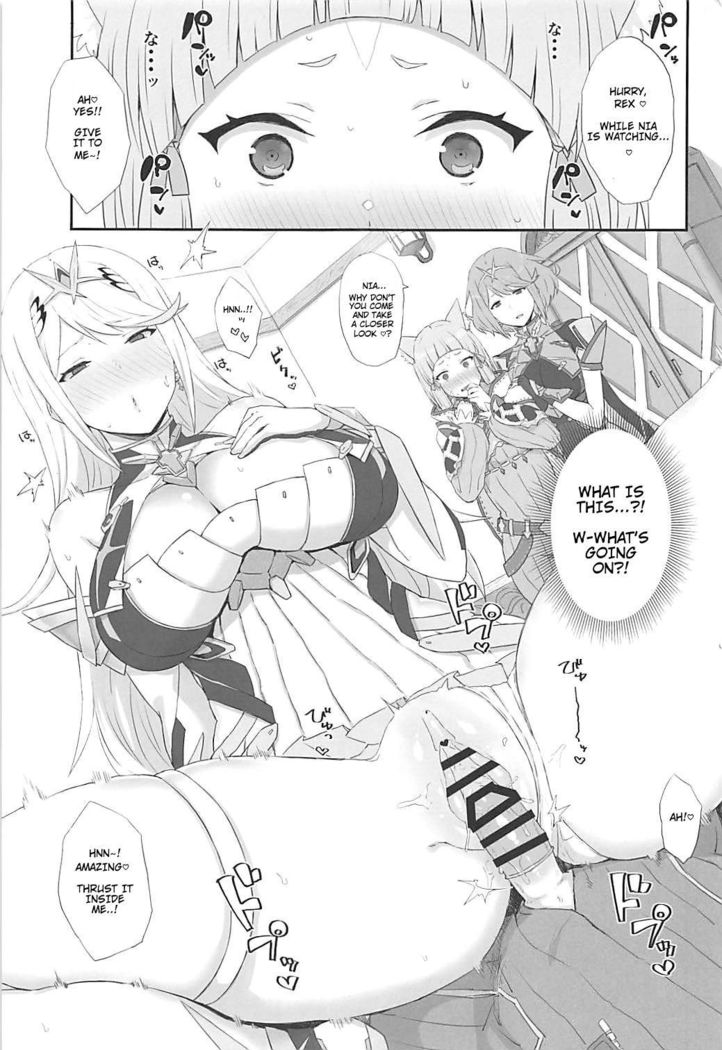 Watashi no Omoi o Anata ni...