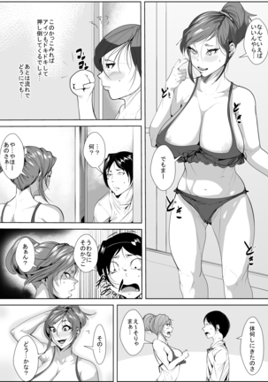 Image 6953677