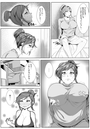 Image 6953676